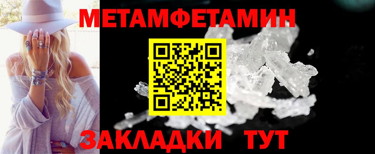 Amphetamine 98% Красноармейск