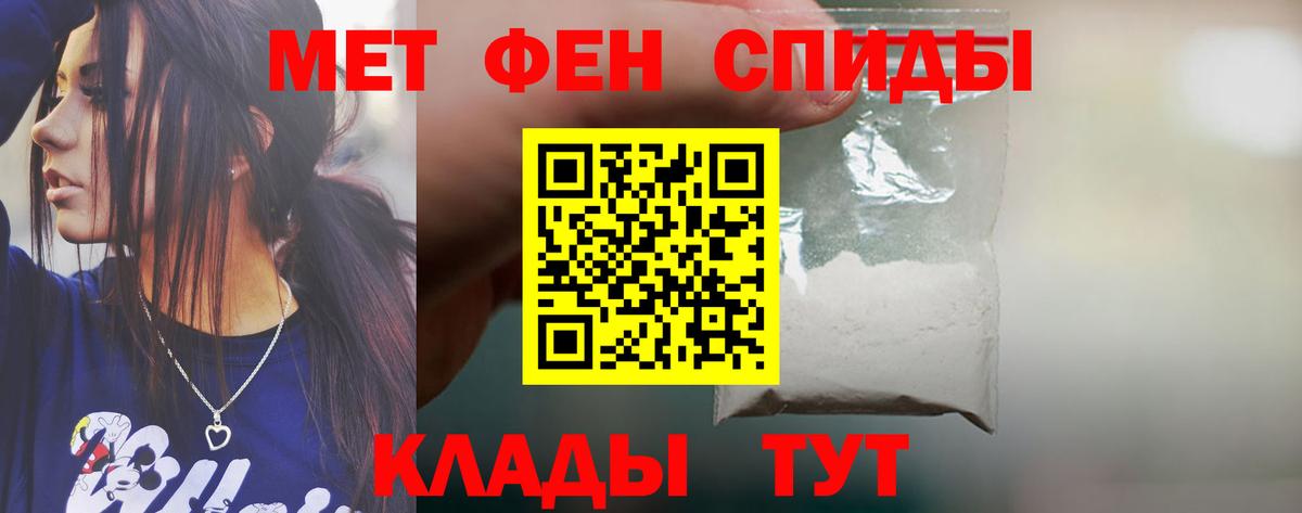 OMG зеркало  Amphetamine  Вход с VPN  Амфетамин VHQ  Красноармейск 