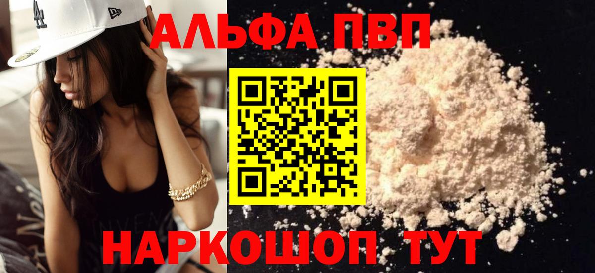 Alfa_PVP СК КРИС Красноармейск