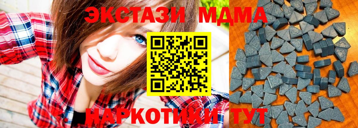 ЭКСТАЗИ 99%  Ecstasy  Красноармейск  ЭКСТАЗИ 300 mg  Вход с VPN 