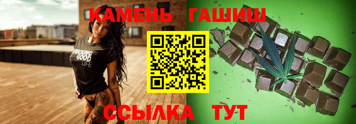 ГАШ Изолятор Красноармейск