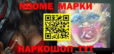 героин Коммунар