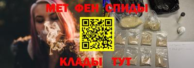 эйфоретик Кинель