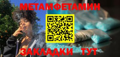 эйфоретик Кинель