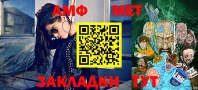 эйфоретик Кинель