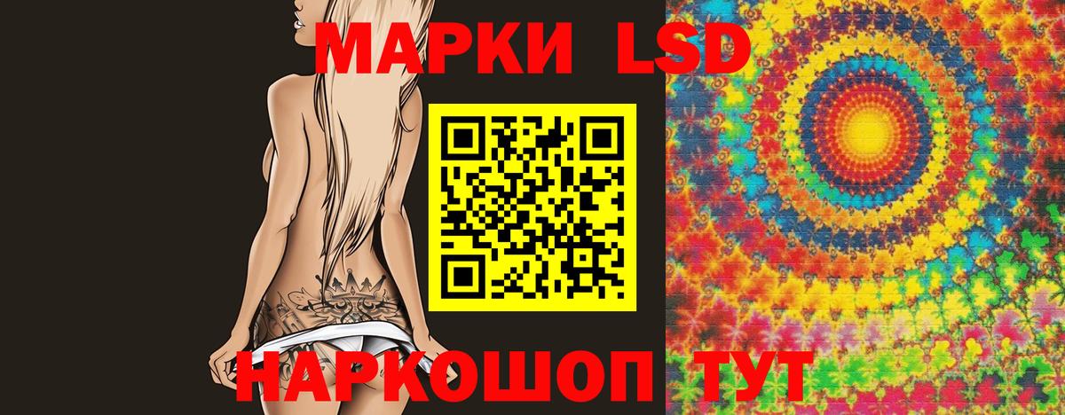 Лсд 25 экстази ecstasy Красноармейск
