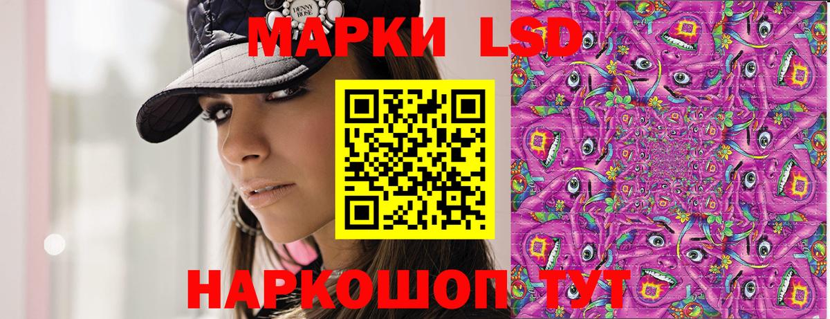 Марки 25I-NBOMe  Марки 25I-NBOMe 1,5мг  Вход с VPN  Красноармейск 