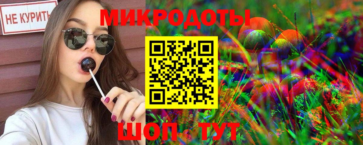 Красноармейск  Галлюциногенные грибы MAGIC MUSHROOMS  наркошоп  Вход с VPN  Галлюциногенные грибы GOLDEN TEACHER 