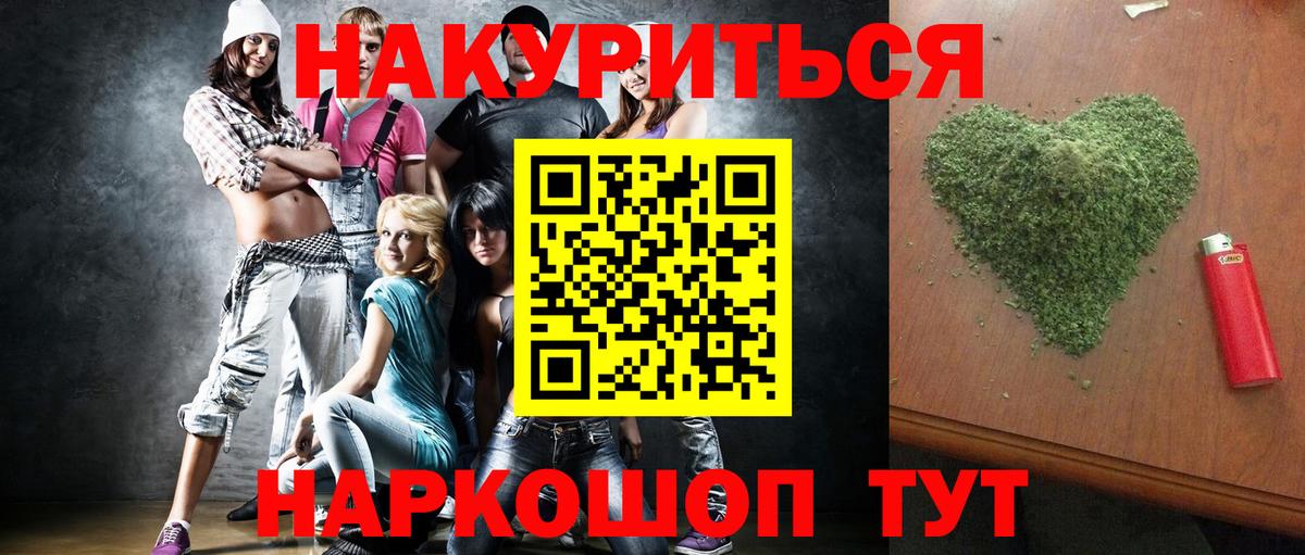 Бошки марихуана марихуана  Вход с VPN  Канабис план  Красноармейск 