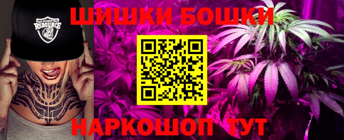 Канабис тримм Красноармейск